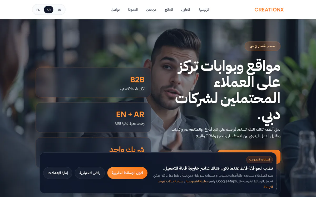 Serwis creationX dla rynku w Zjednoczonych Emiratach Arabskich